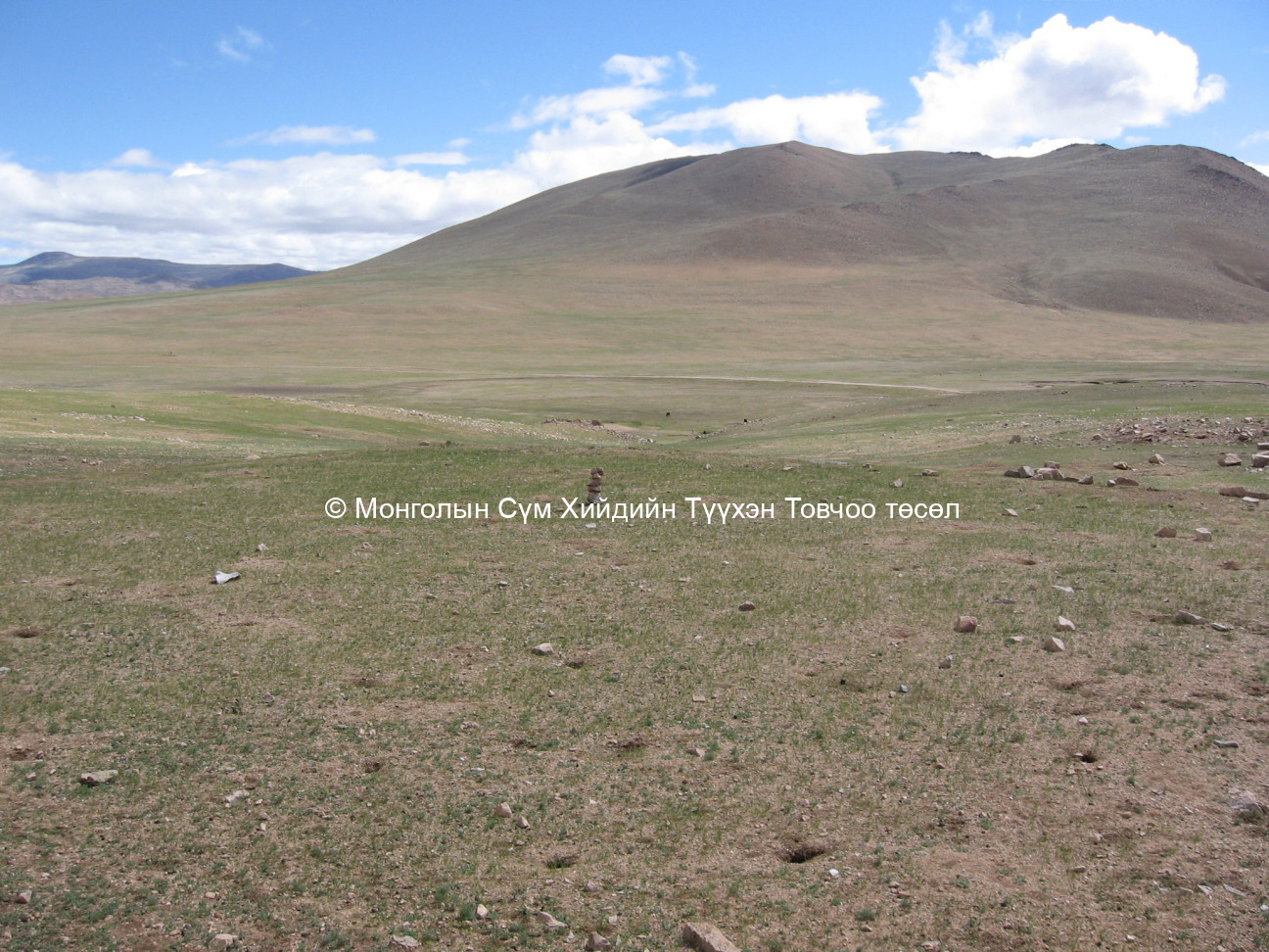 Баруун-Хойд талаас авсан